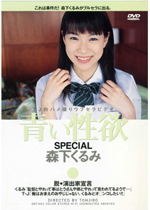 宮地れな DVD 2枚セット 【公式通販】